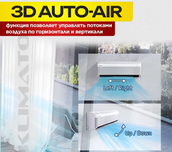 Преимущества Uniel мультисплит-система для Москвы