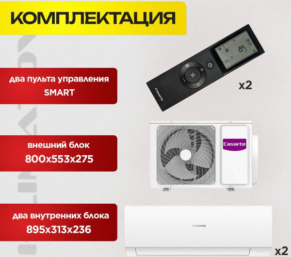 Как включить бризер в Москве