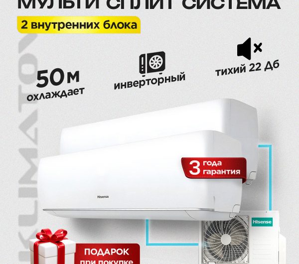 Лучший Bimatek бризер для Москвы