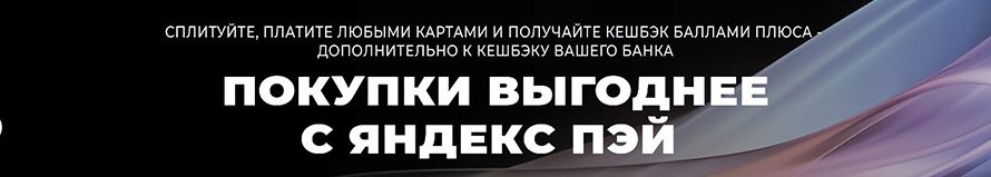 Обзор Faura мультисплит-система для Москвы